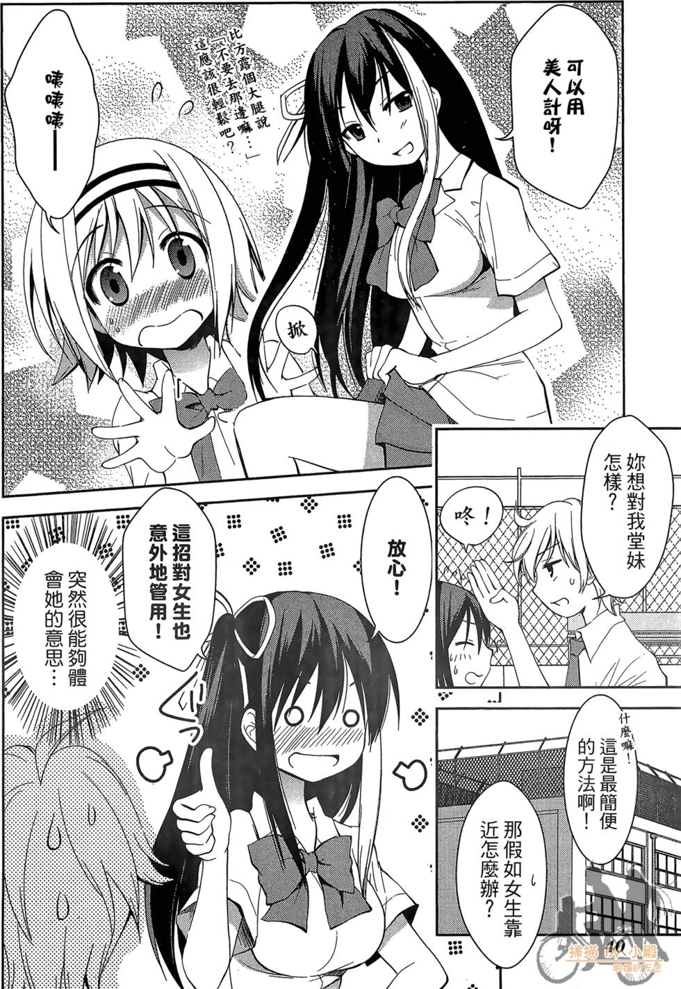 第39页