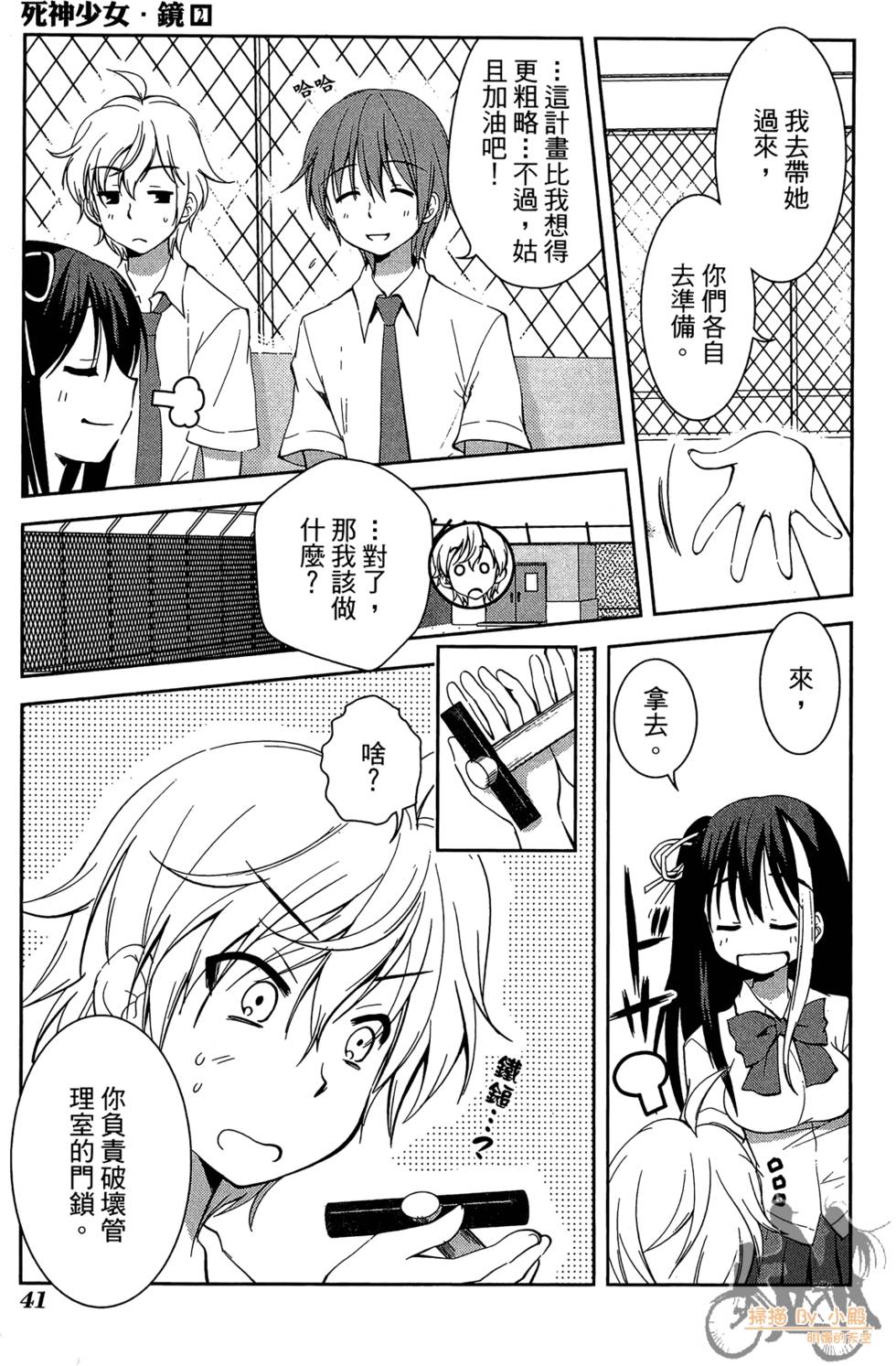 第40页
