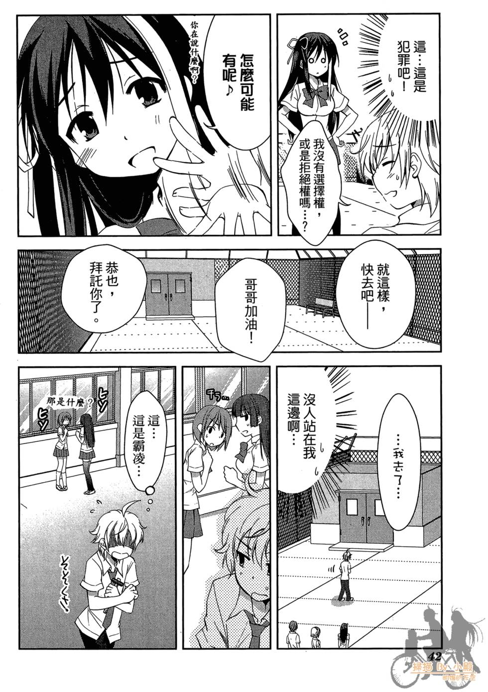 第41页