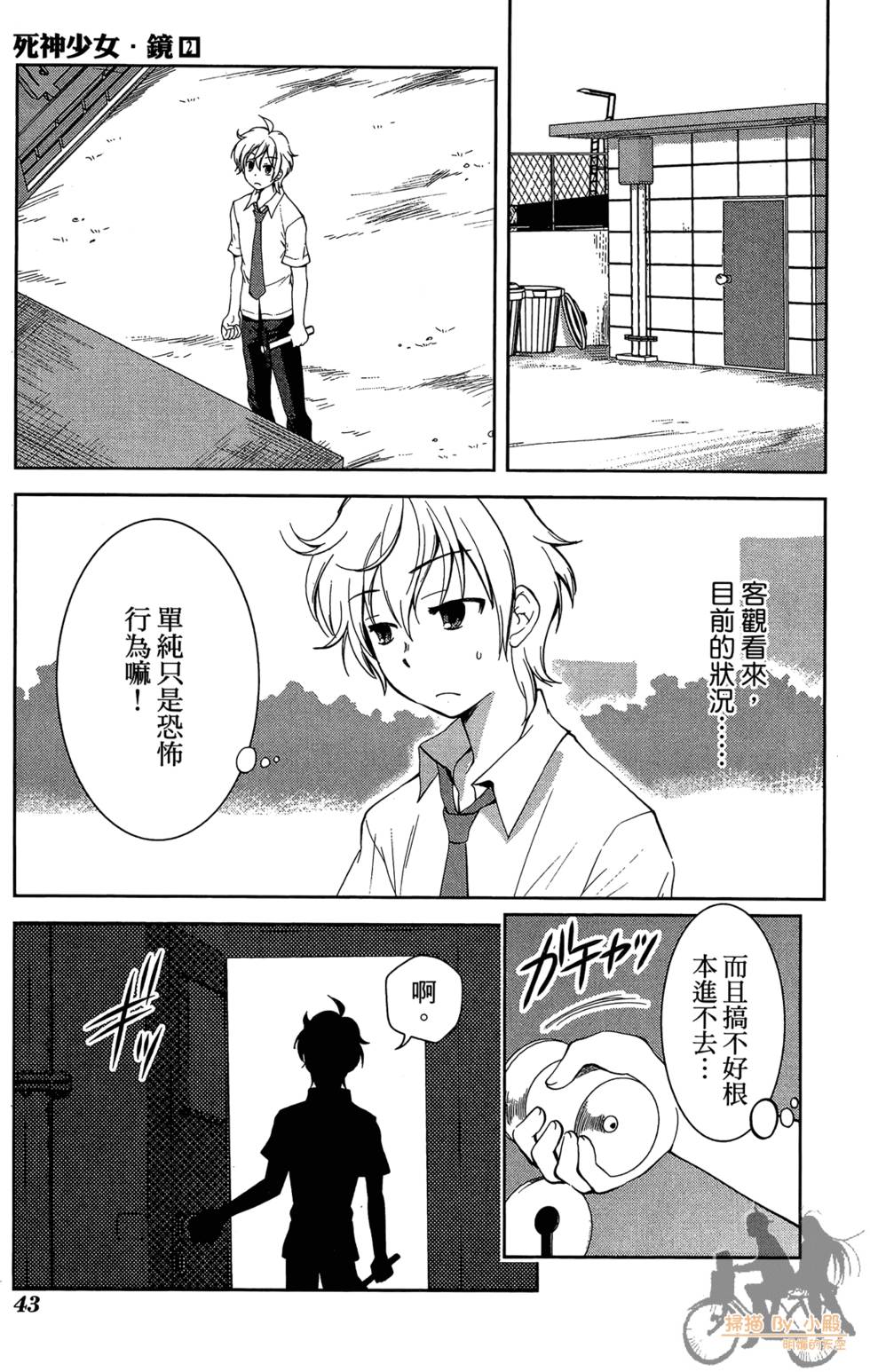 第42页