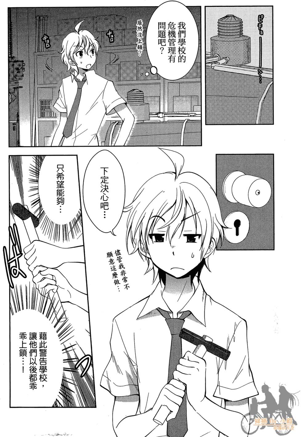 第43页