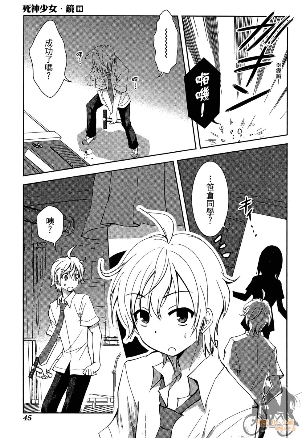 第44页