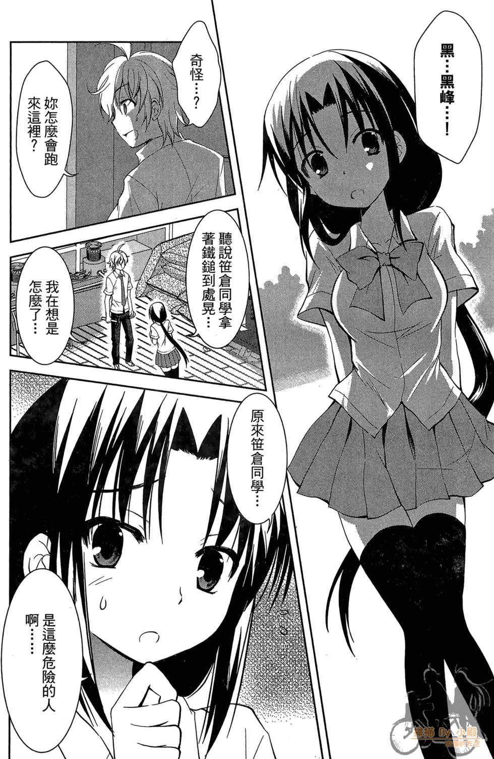 第45页