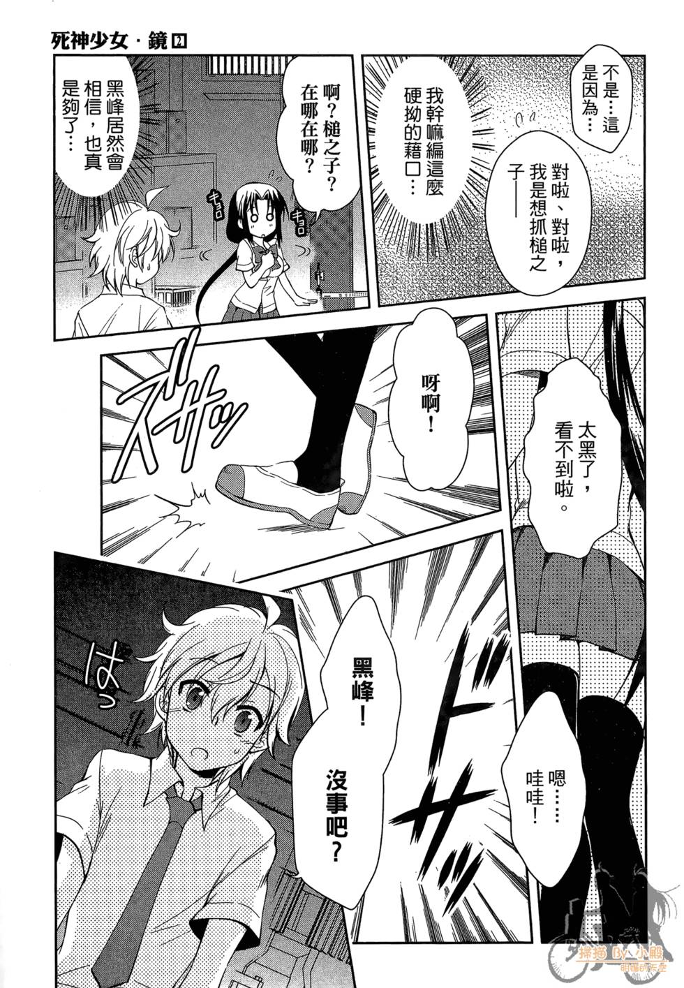 第46页