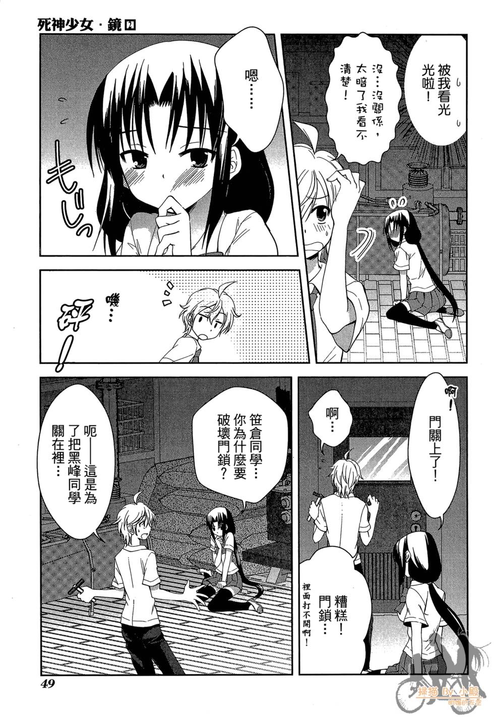 第48页