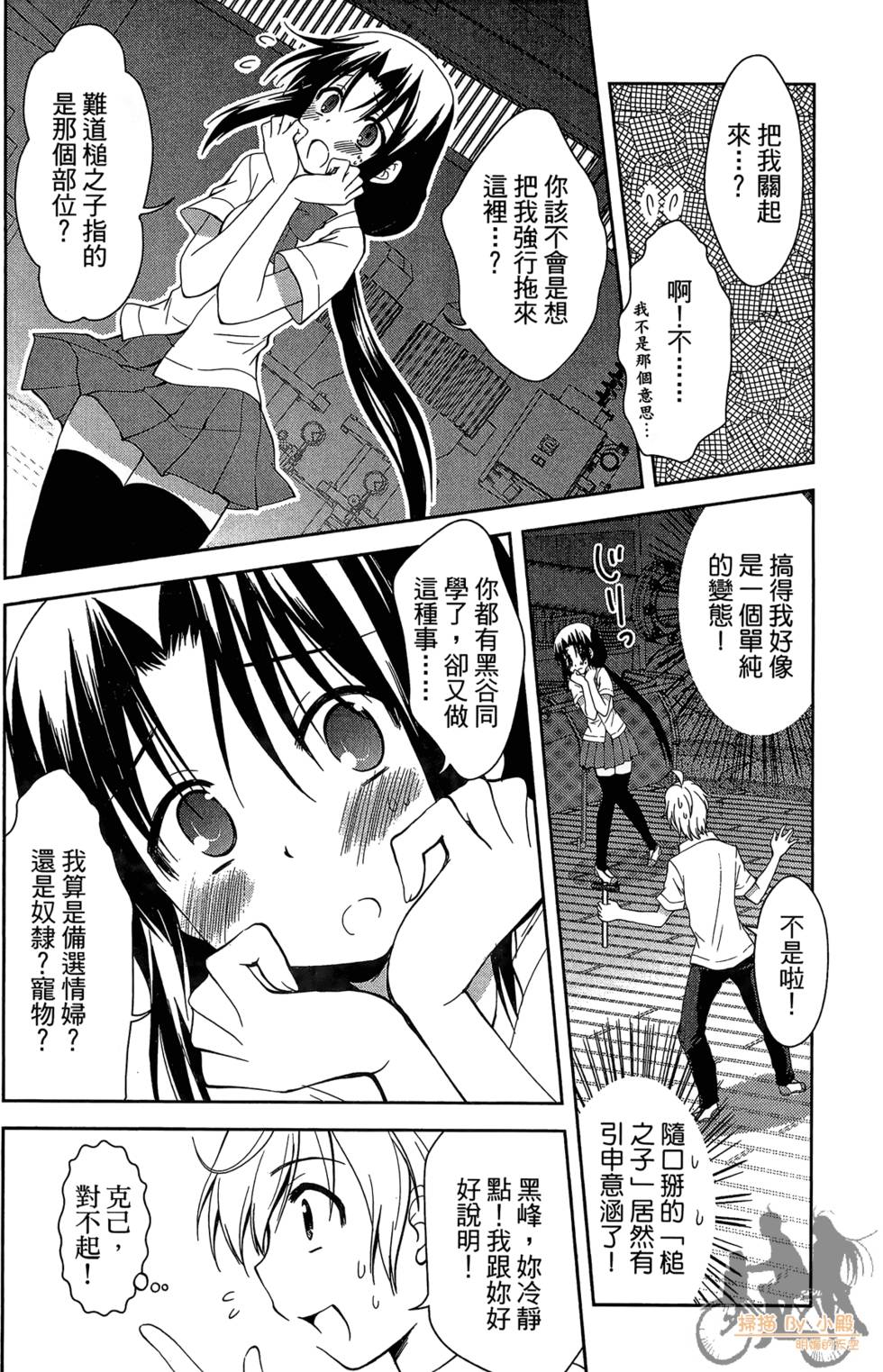 第49页