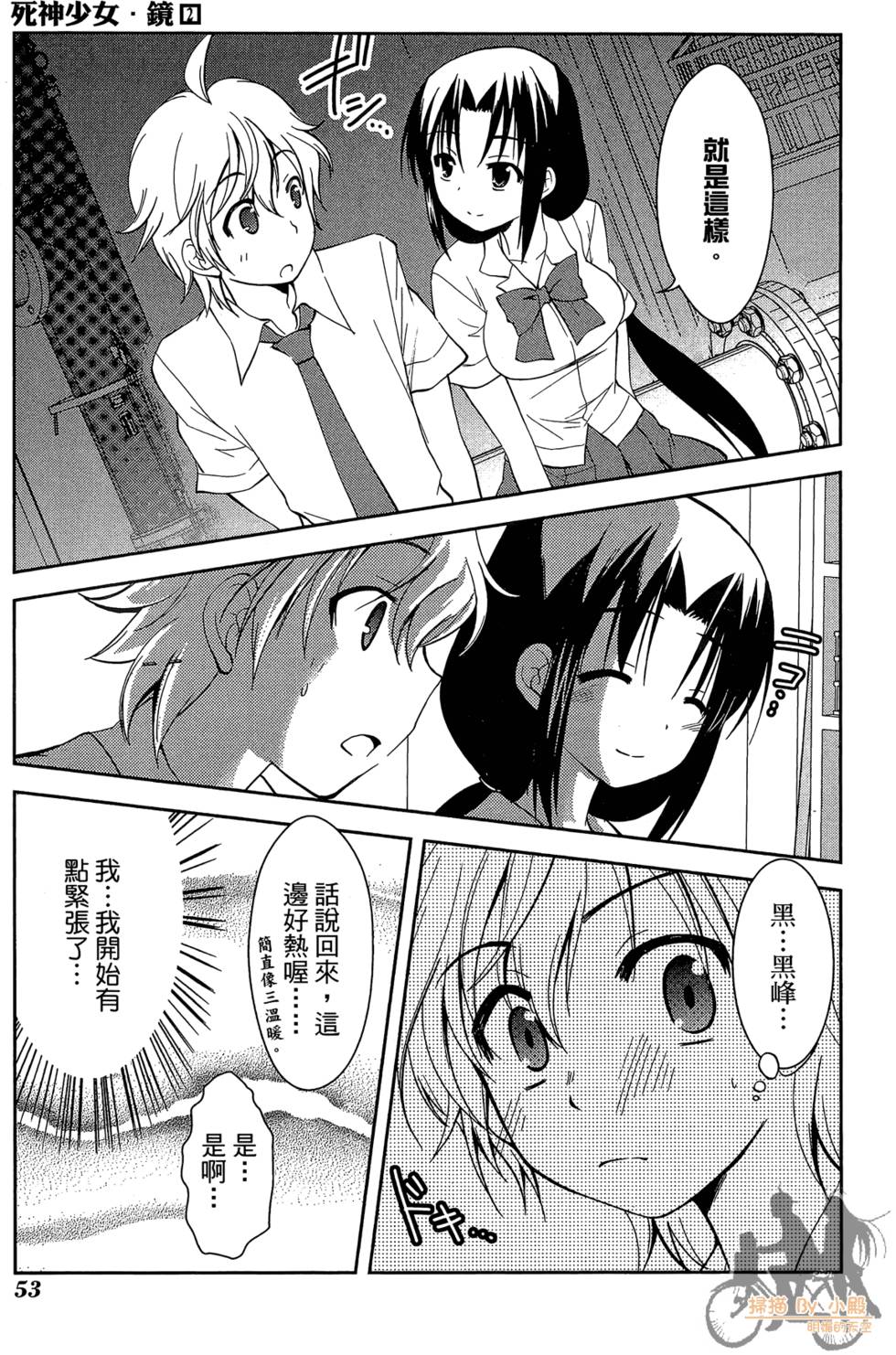 第52页