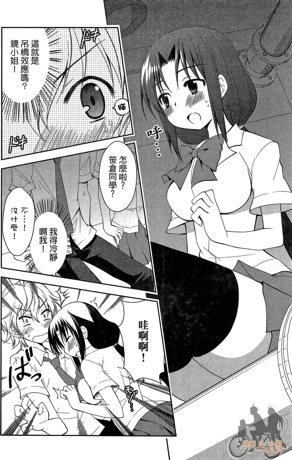 第53页