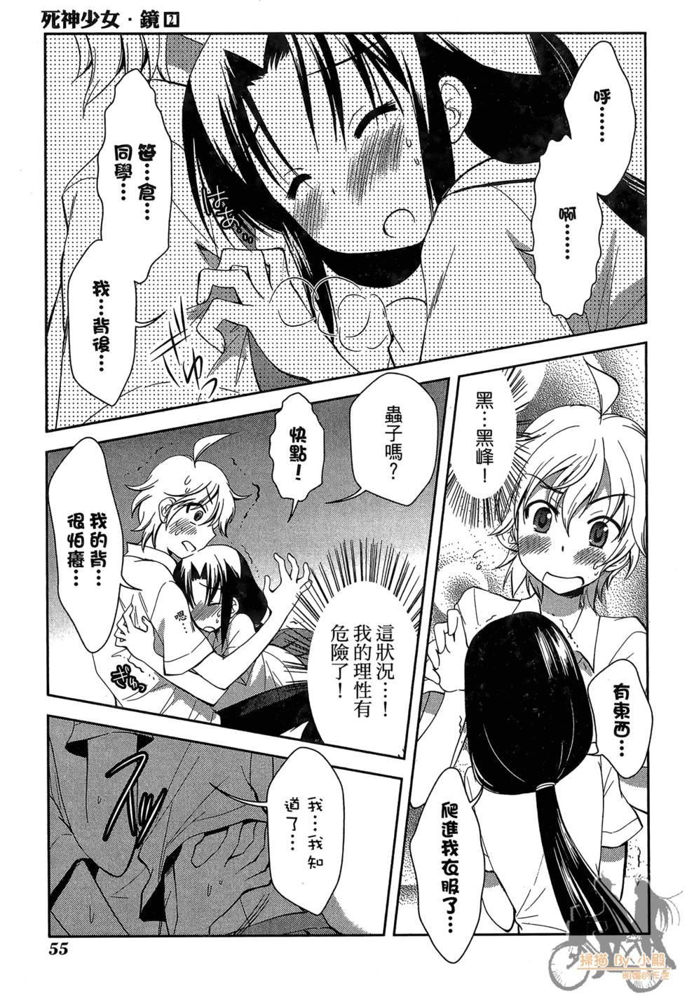 第54页
