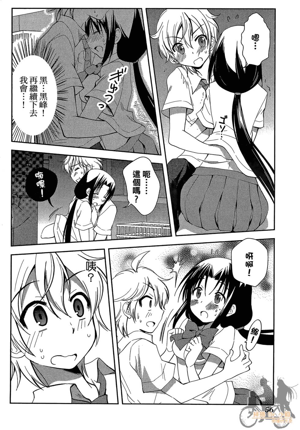 第55页