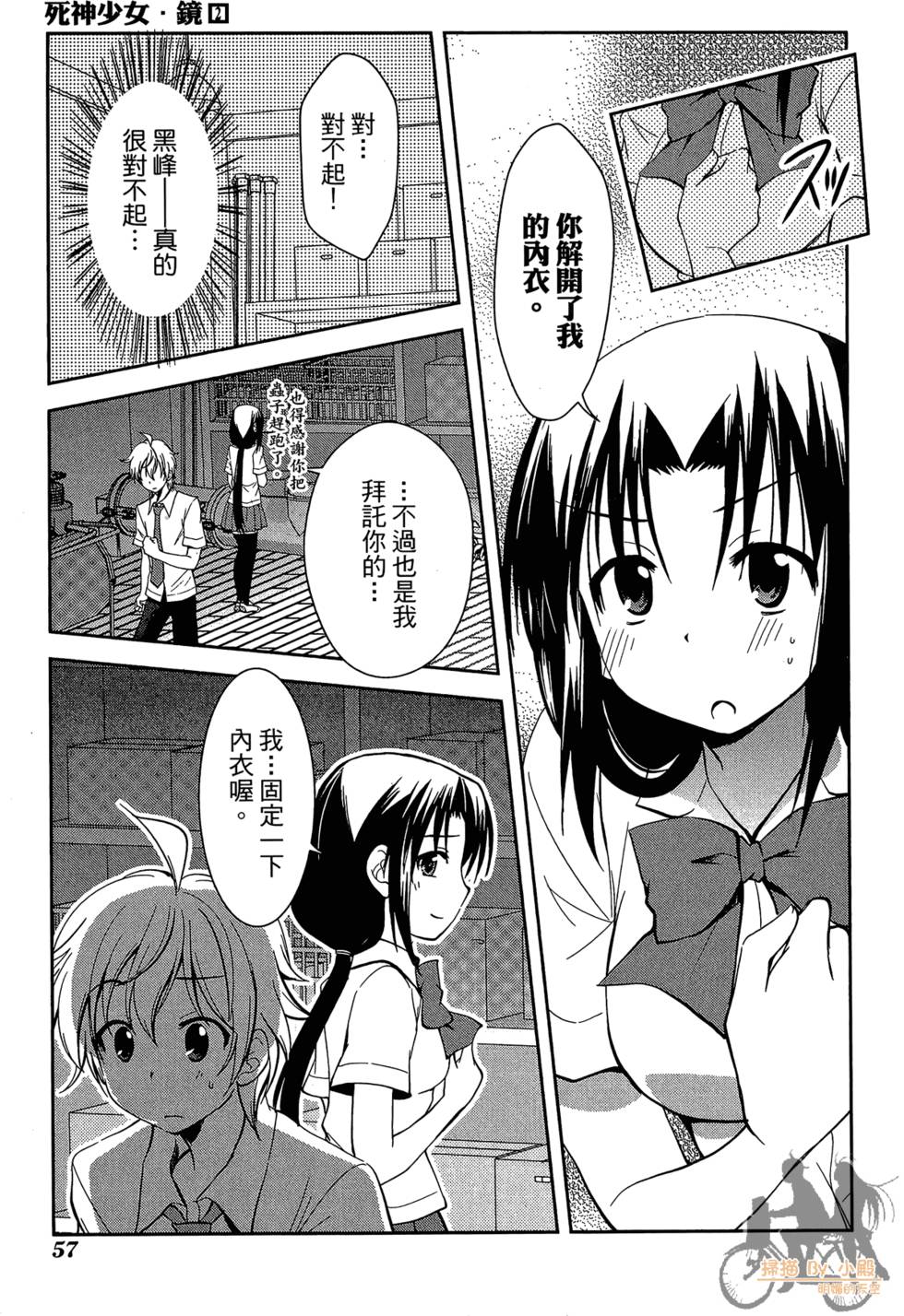 第56页