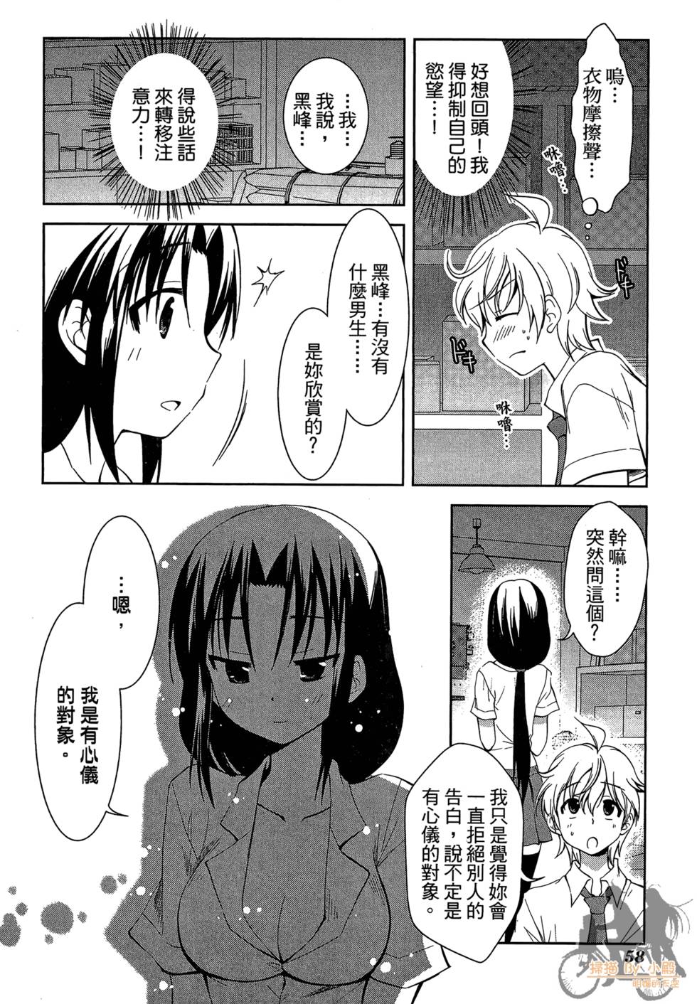 第57页