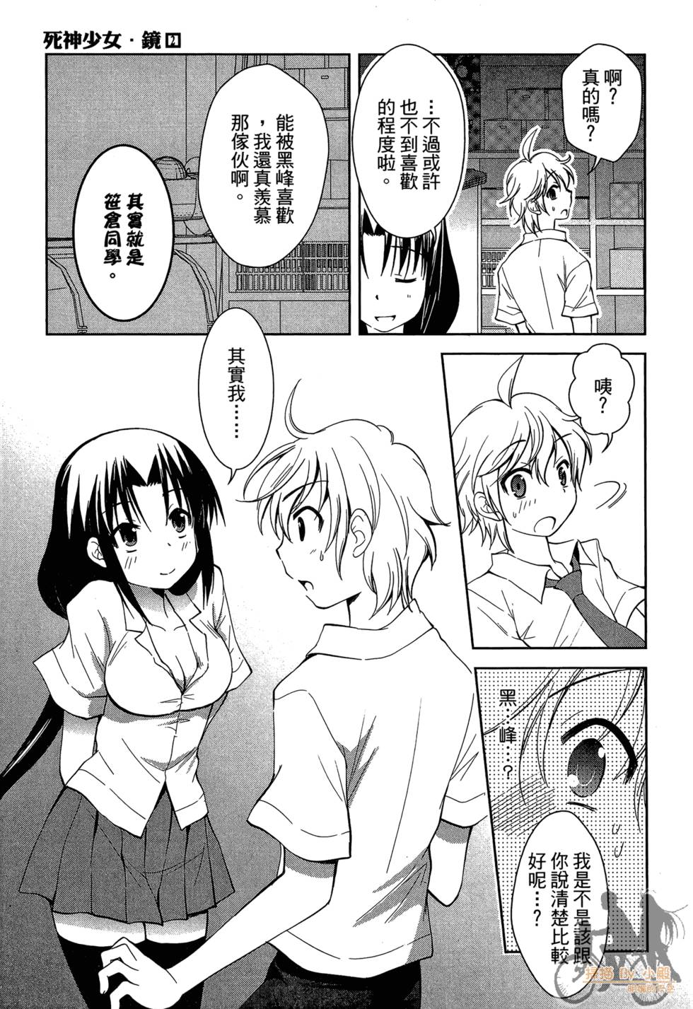 第58页