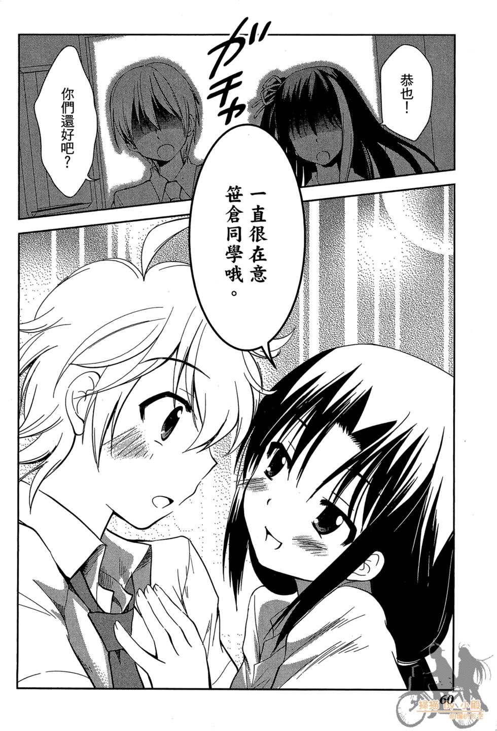 第59页