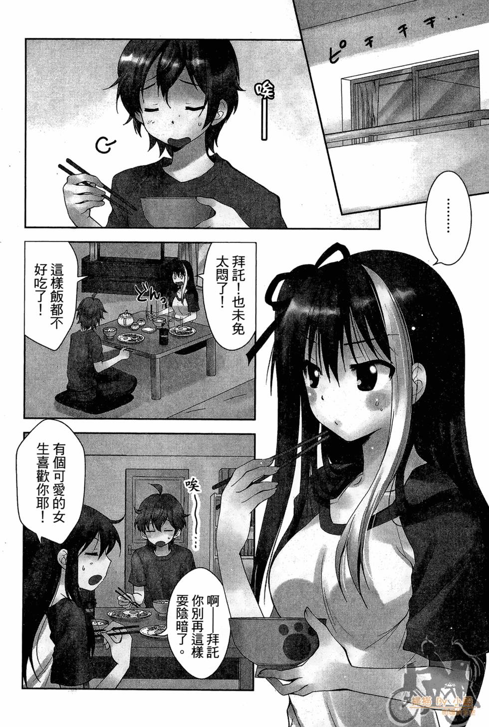 第61页