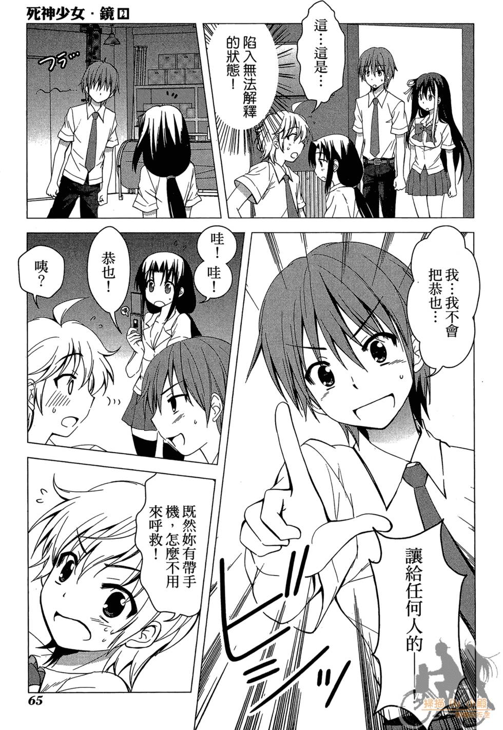 第64页