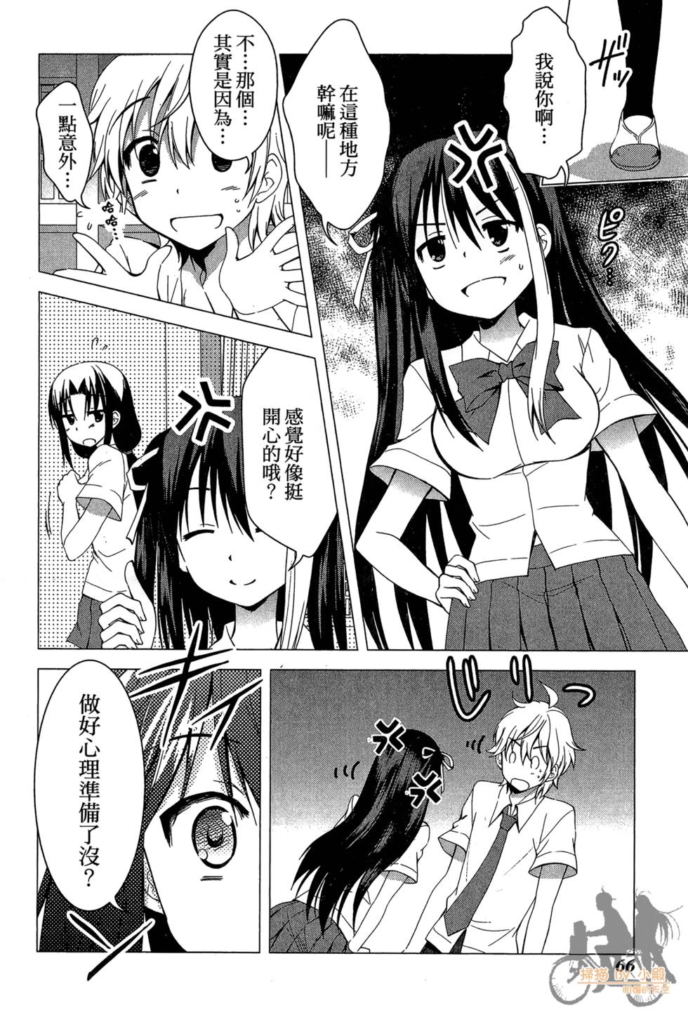 第65页