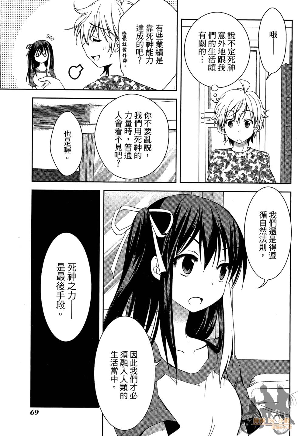 第68页