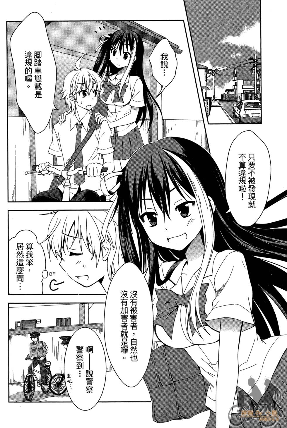 第69页