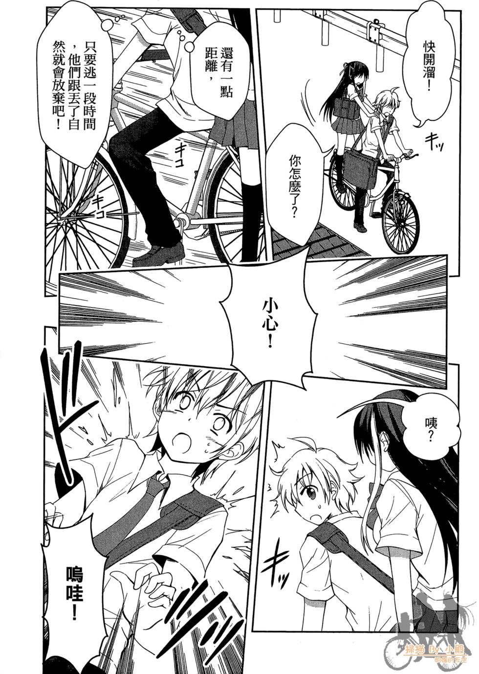 第70页