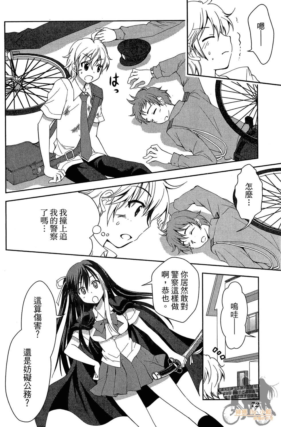 第71页