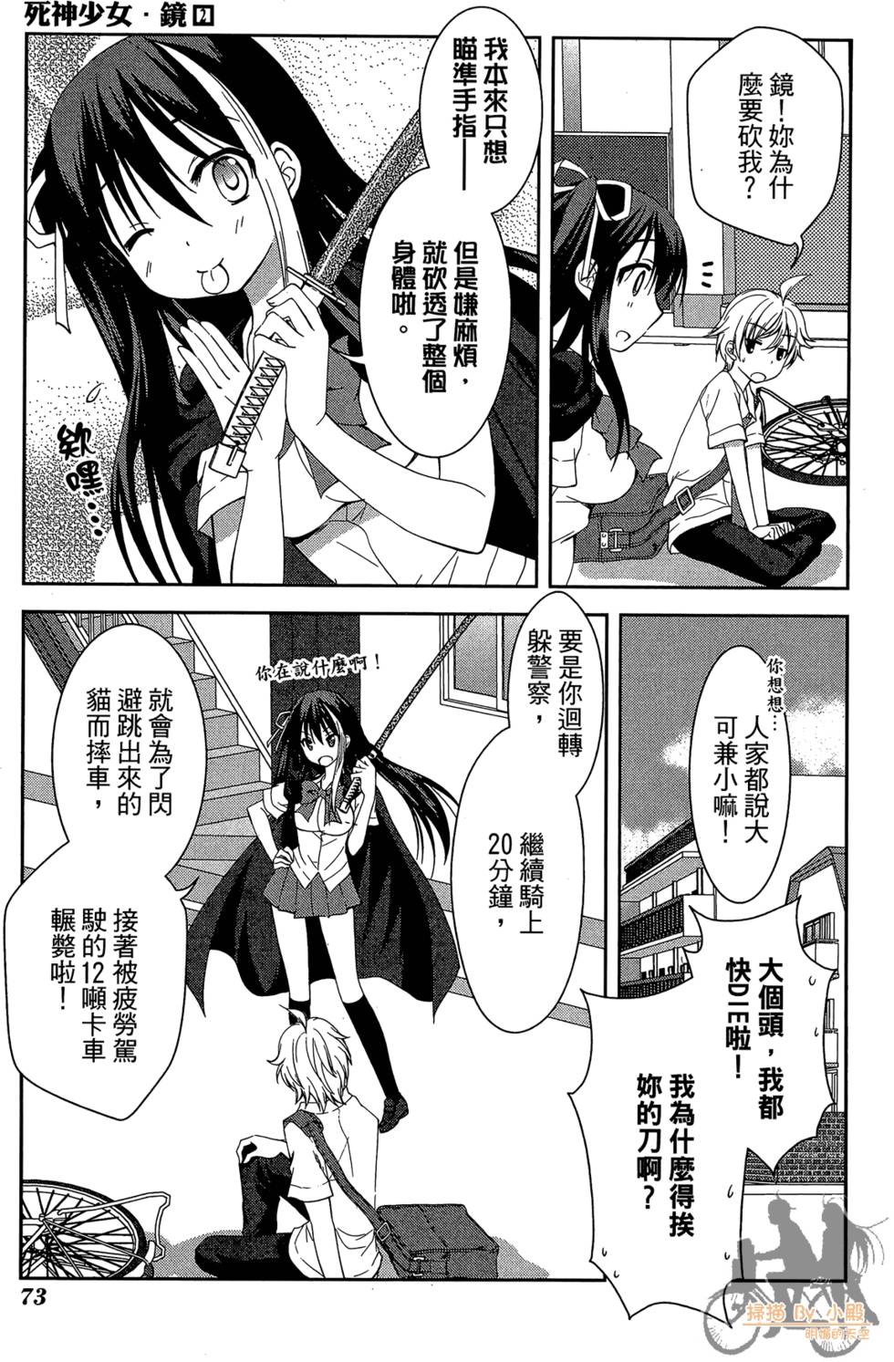 第72页