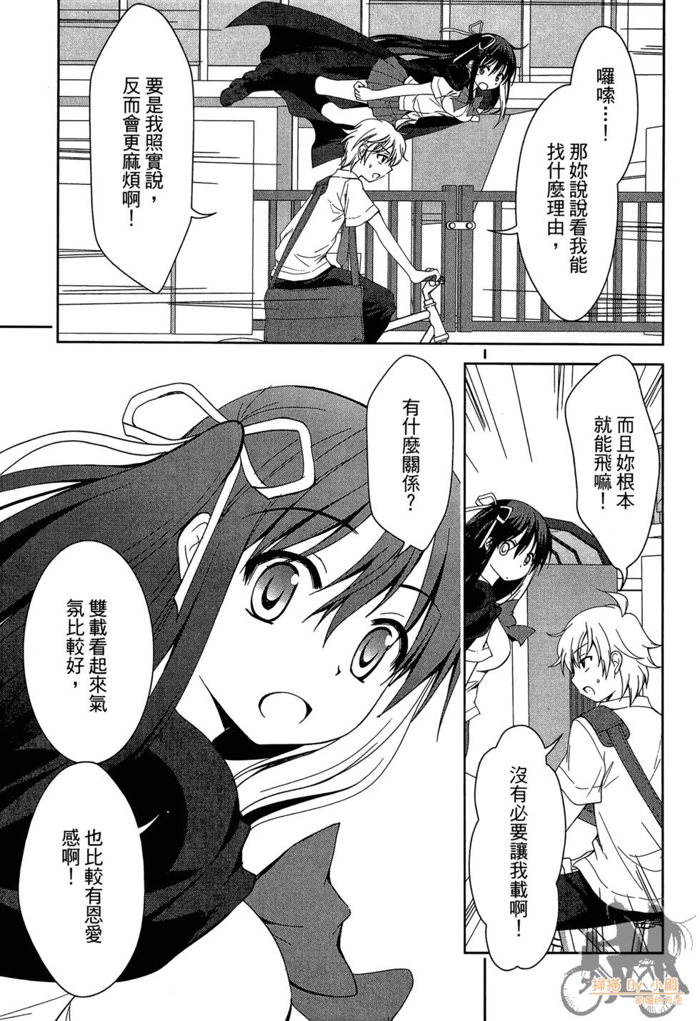 第74页