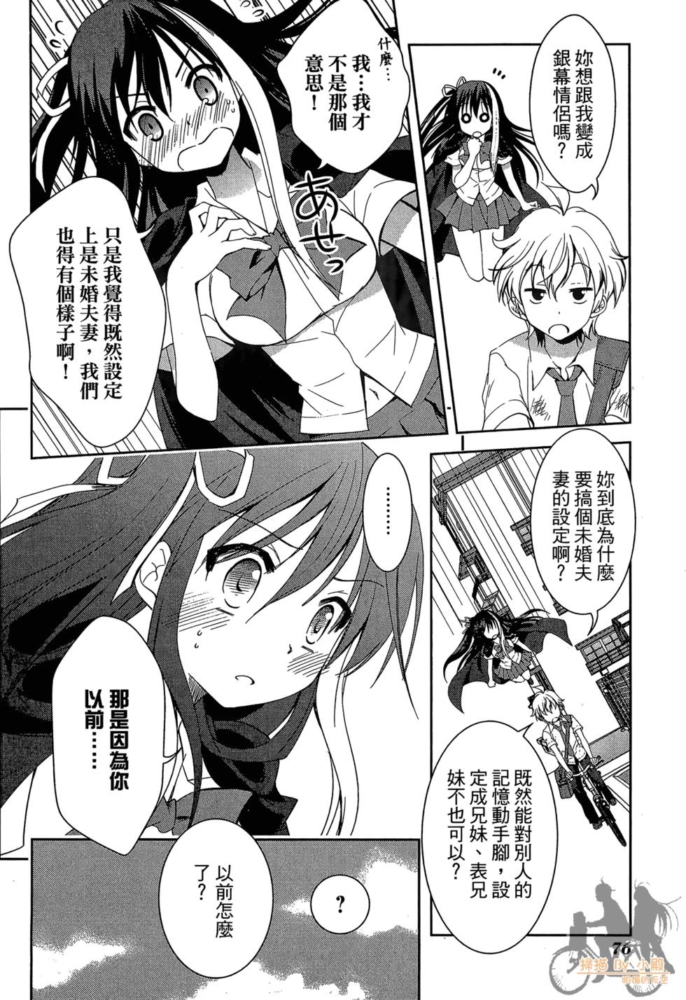 第75页