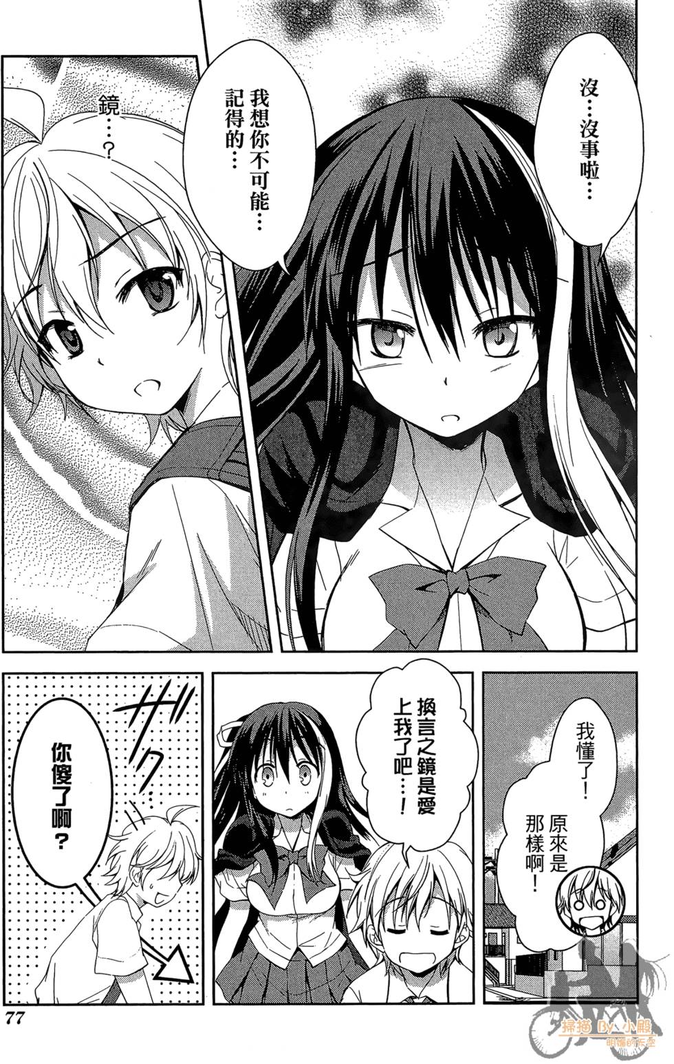 第76页