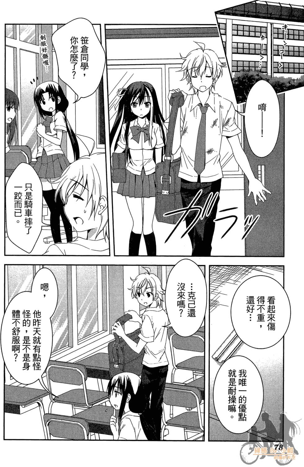 第77页
