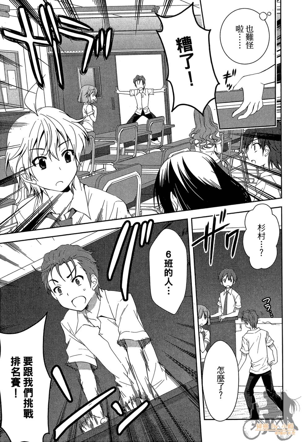 第78页