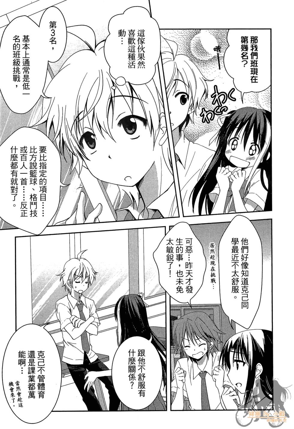 第80页
