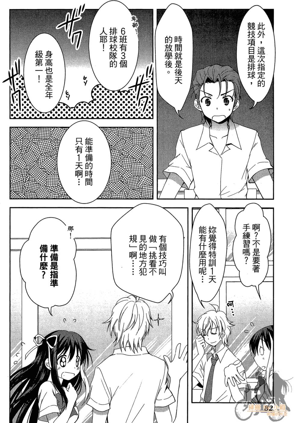 第81页