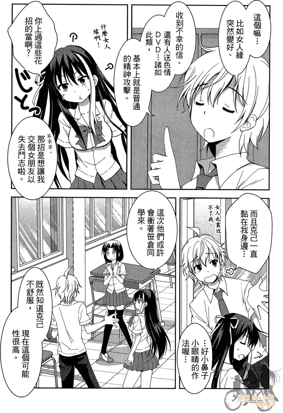 第82页