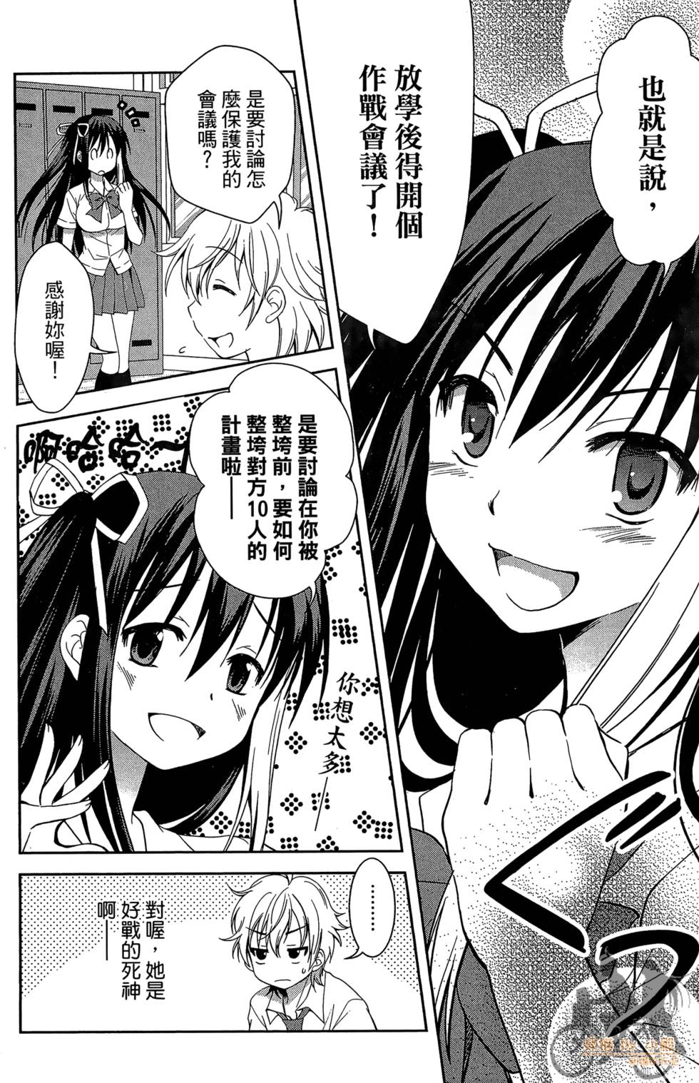 第83页