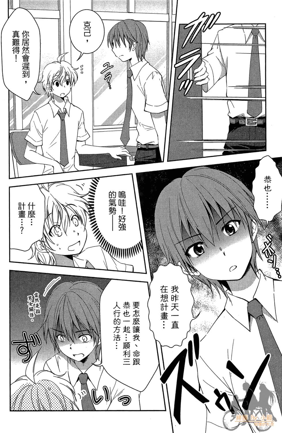 第85页