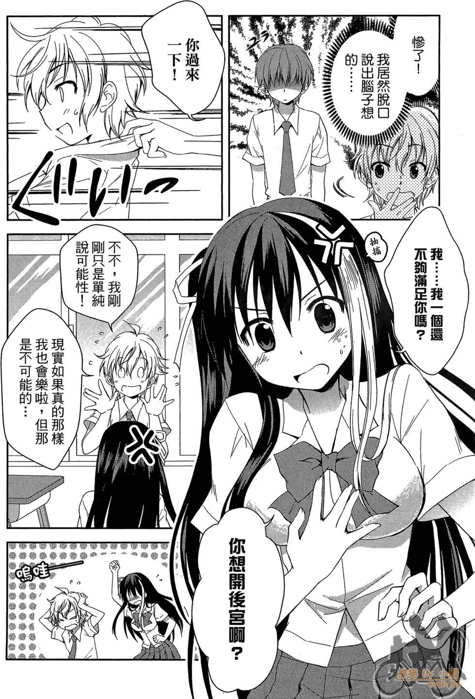 第87页