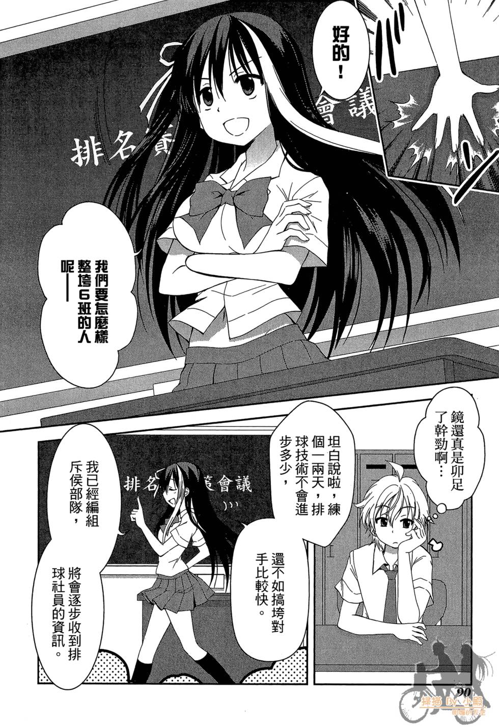 第89页