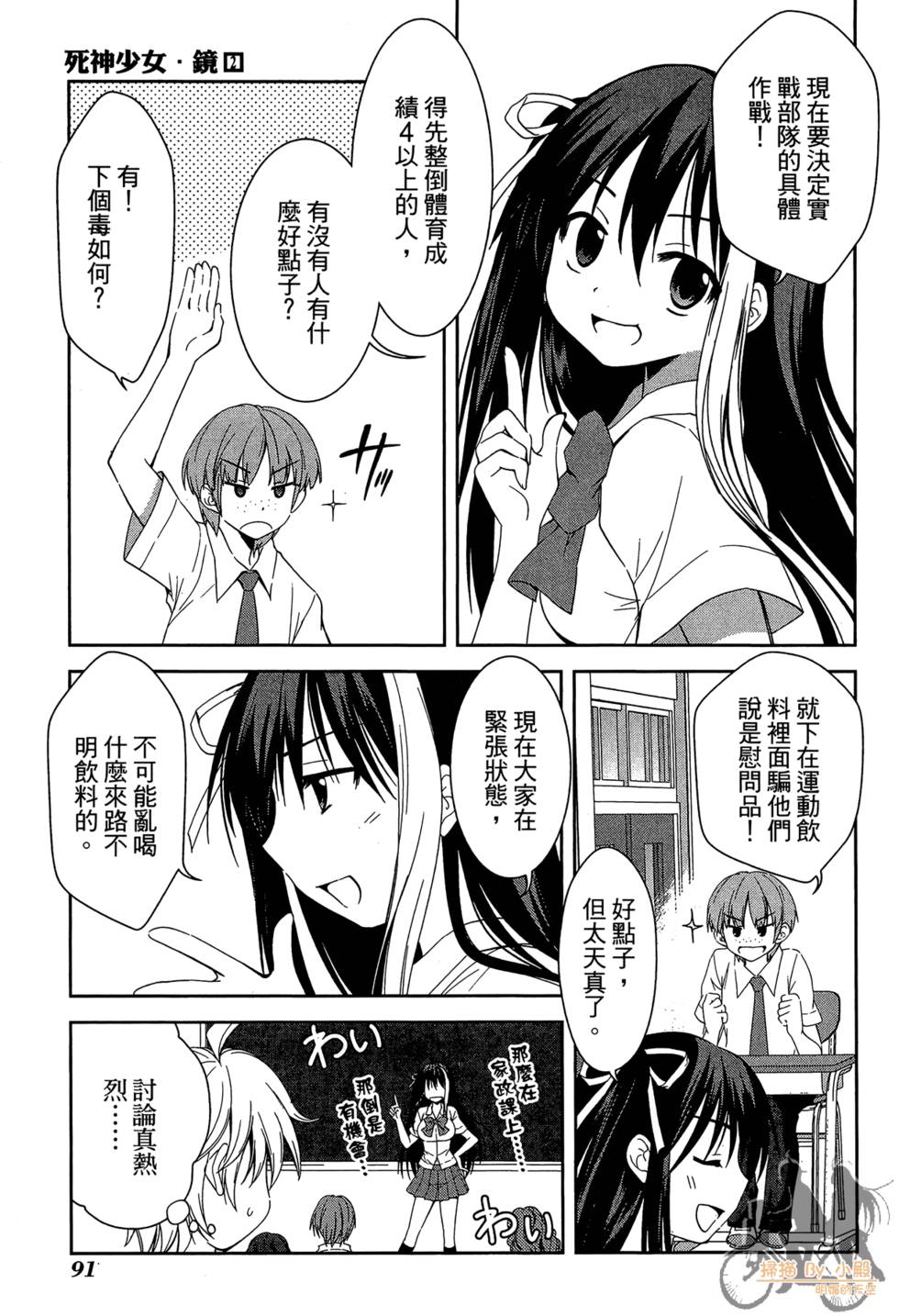 第90页