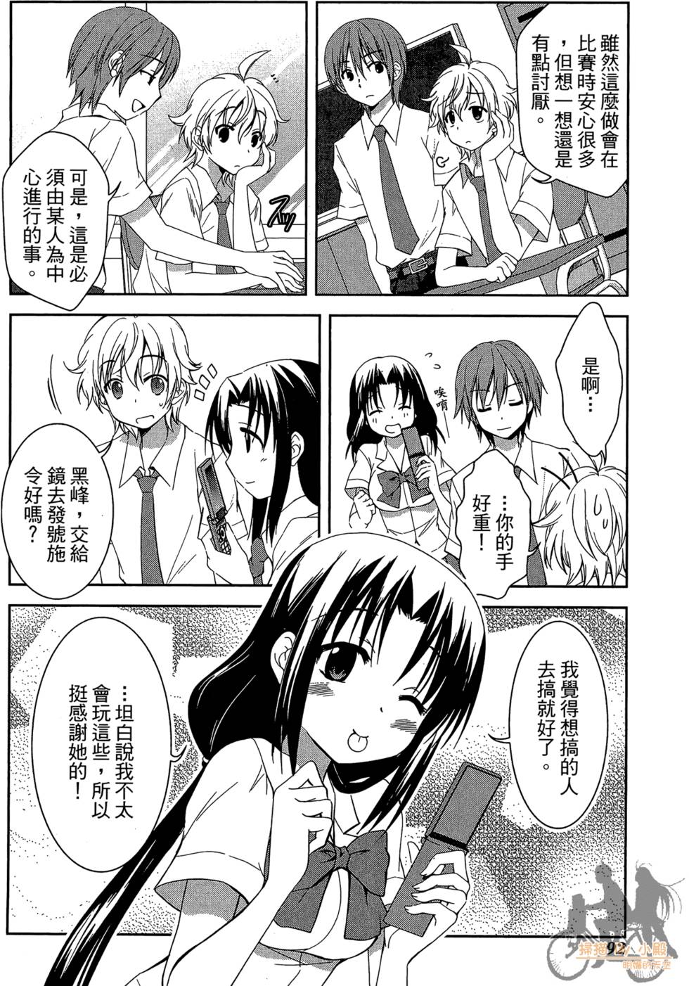 第91页
