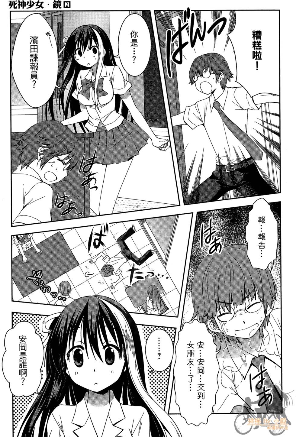第92页