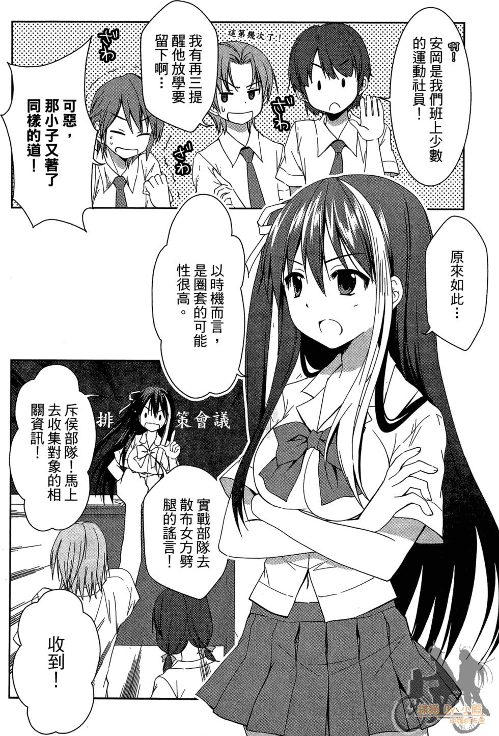 第93页