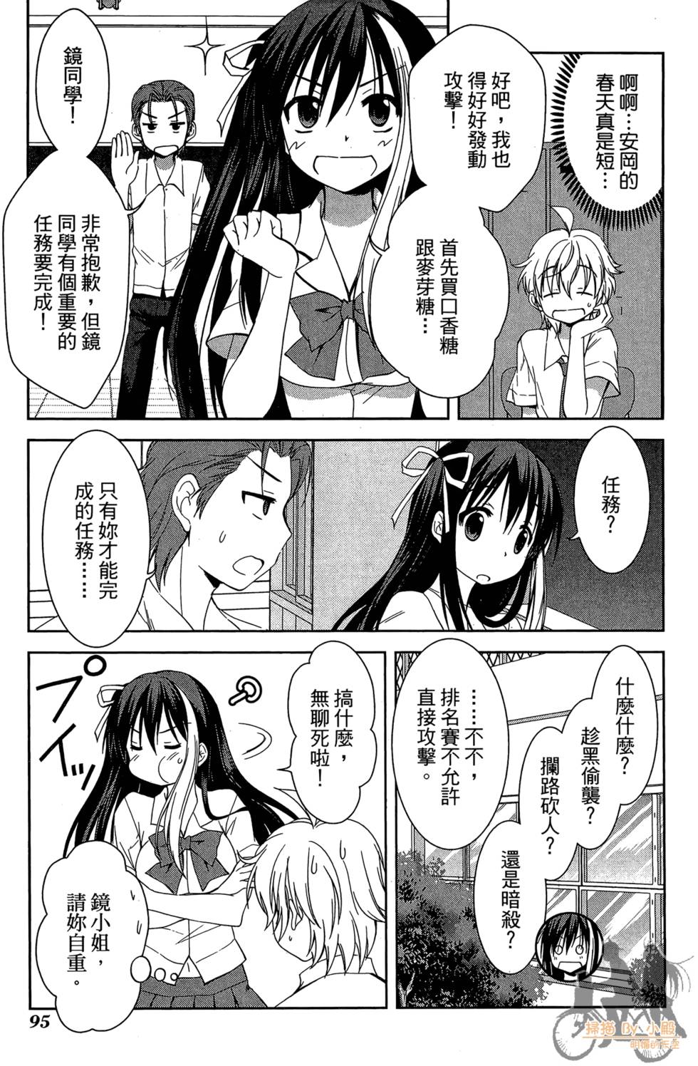 第94页