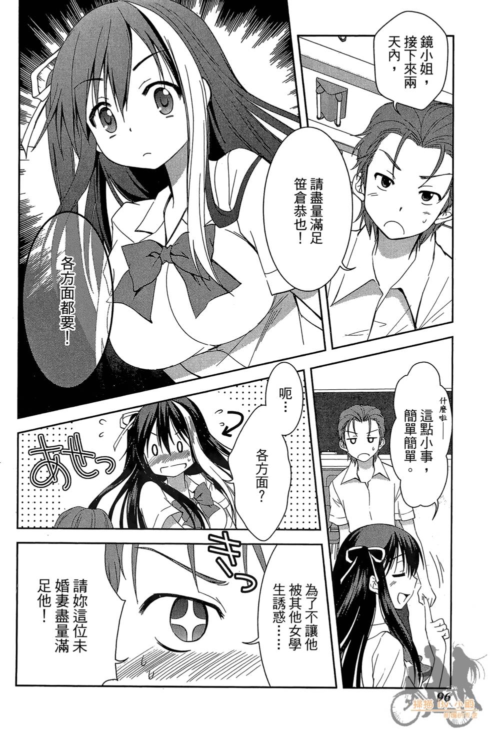 第95页
