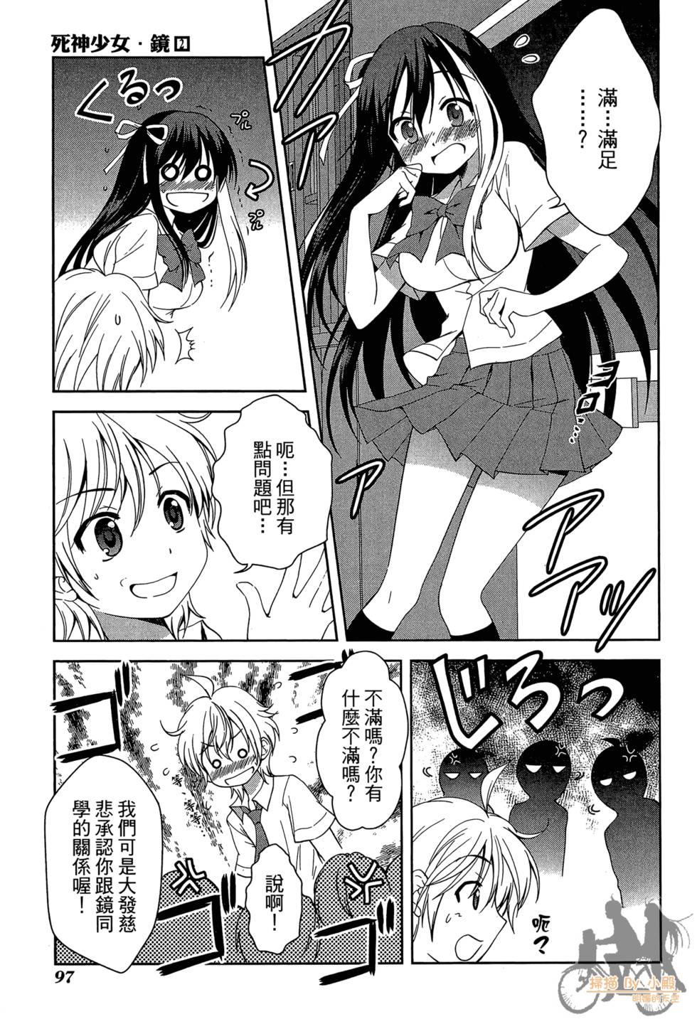 第96页