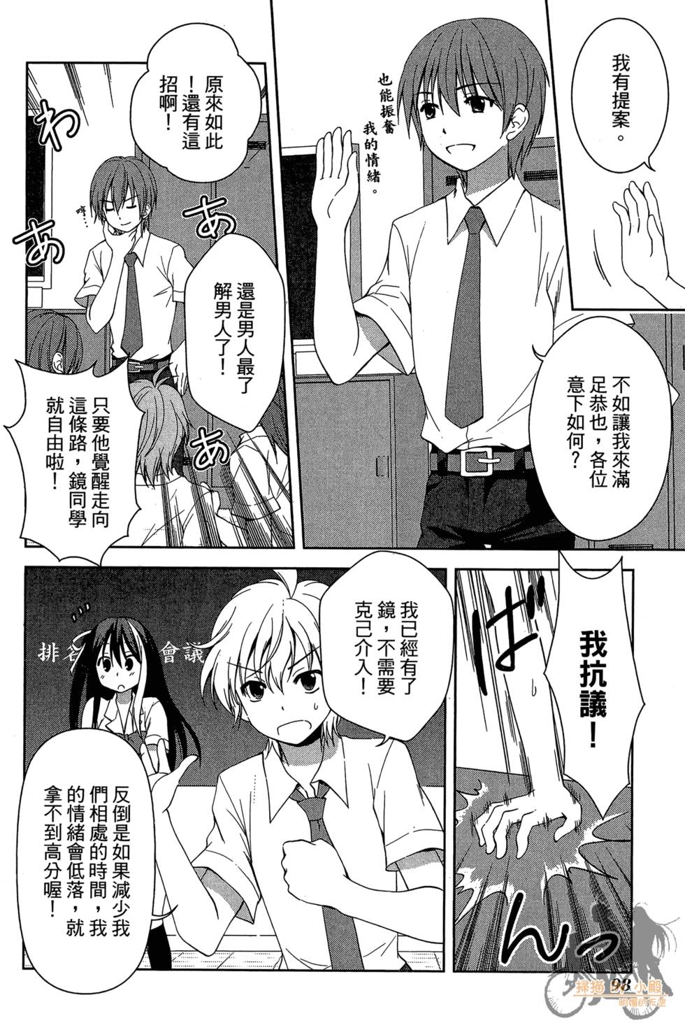 第97页