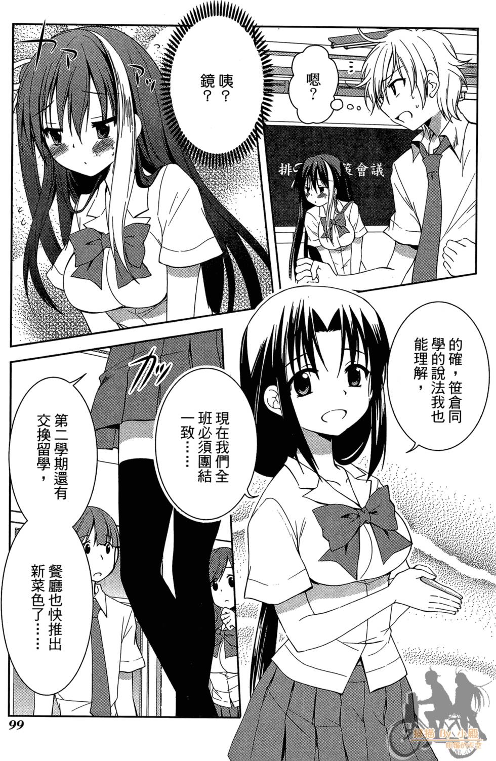 第98页