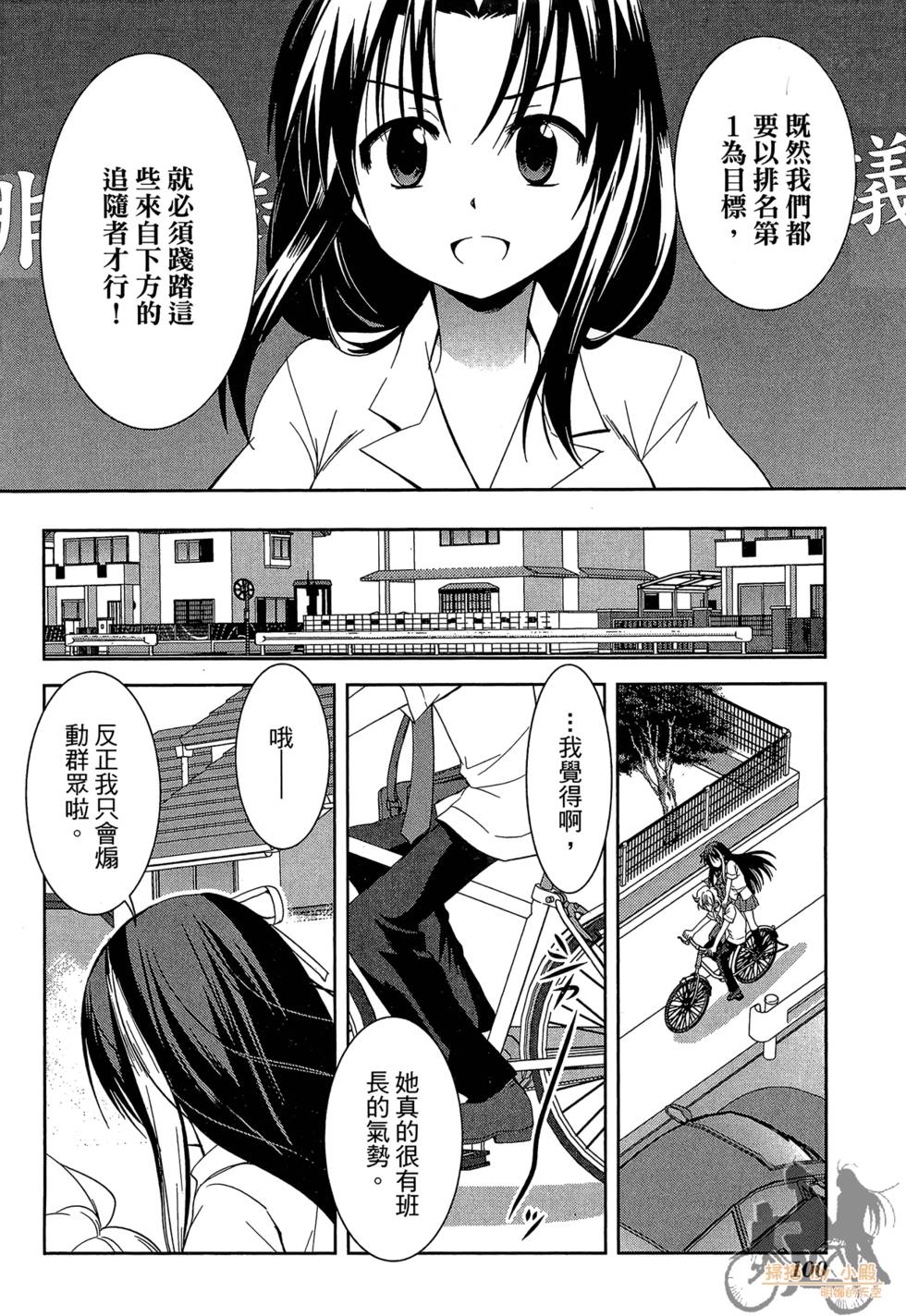 第99页