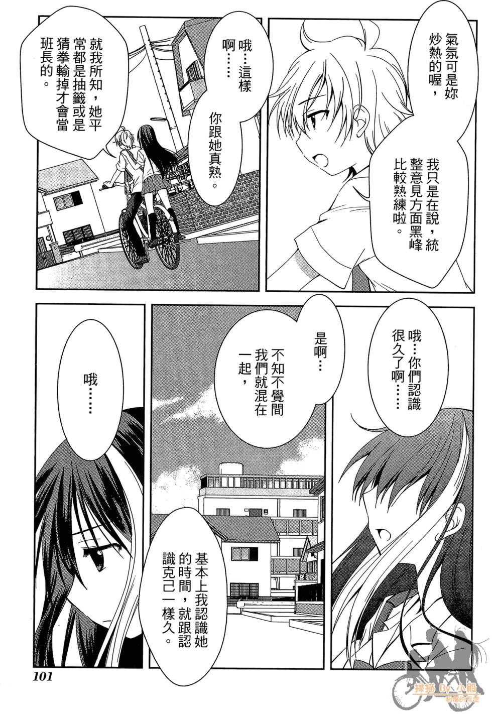 第100页