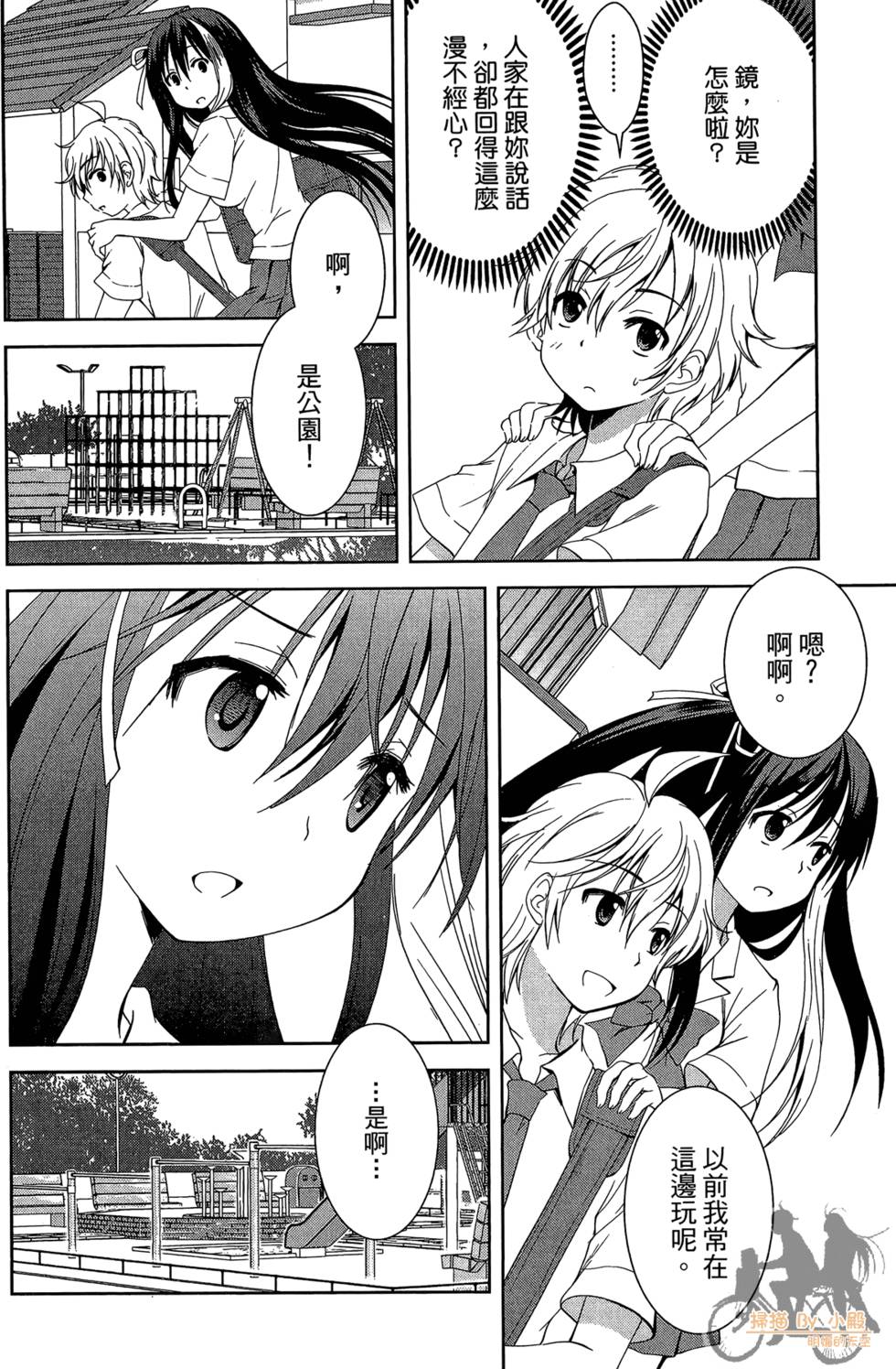 第101页
